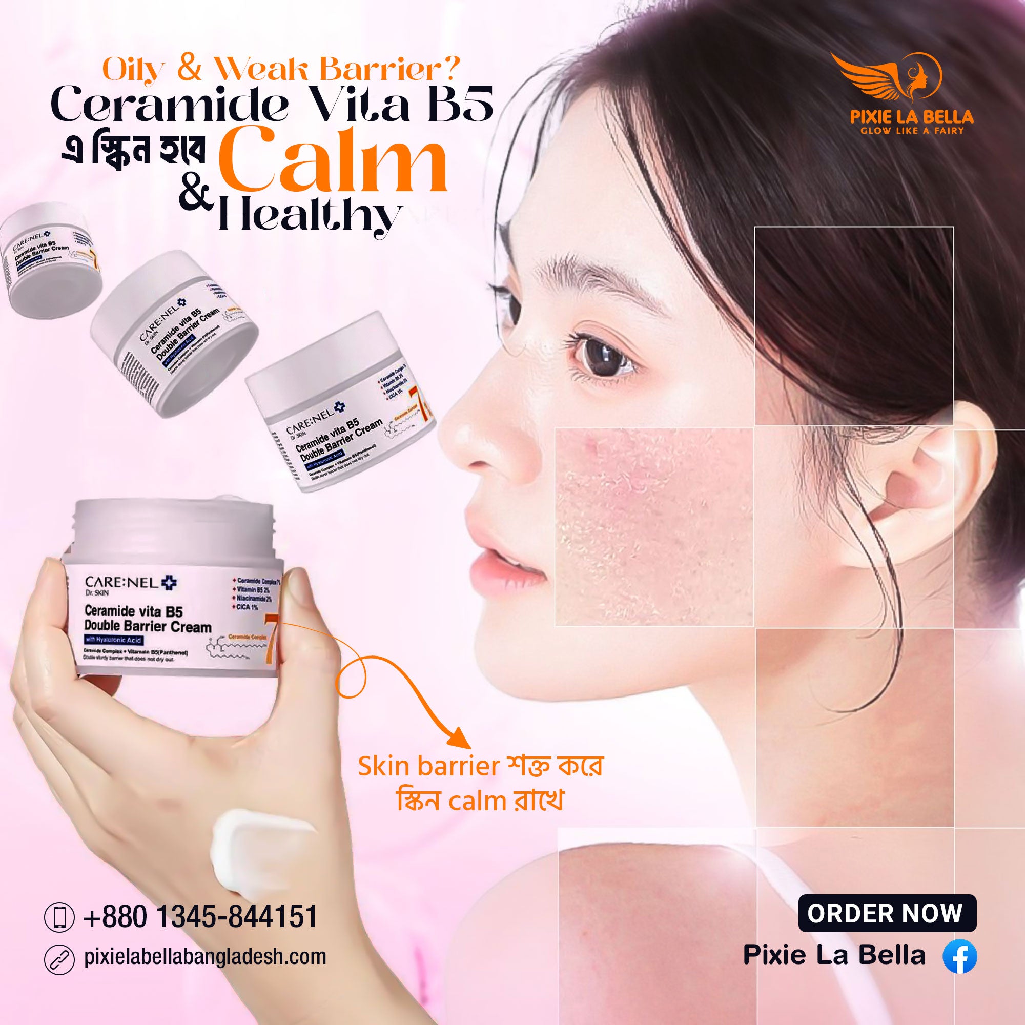 CareNel Ceramide Vita B5 Double Barrier Cream 50ml
