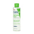 CeraVe Hydrating Toner, a natural skin care product for normal to dry skin. Buy best skin care products online in Bangladesh at affordable prices. This alcohol-free toner hydrates, removes residue, and helps restore the skin barrier with ceramides, hyaluronic acid, and niacinamide. Shop now at our Bangladesh online natural skin care store.