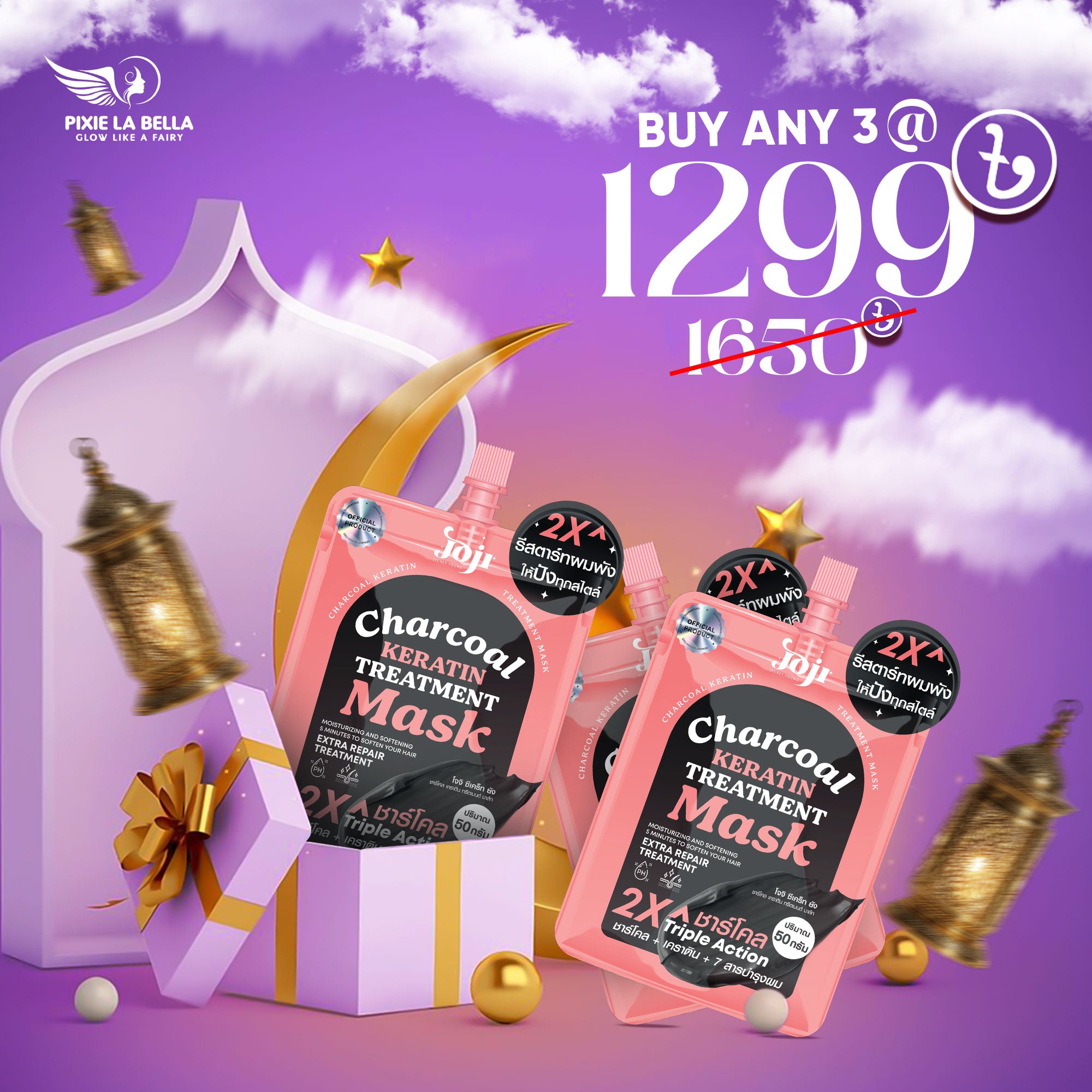 2x JOJI Secret Young Charcoal Keratin Treatment Damaged Hair Mask Restore 50g