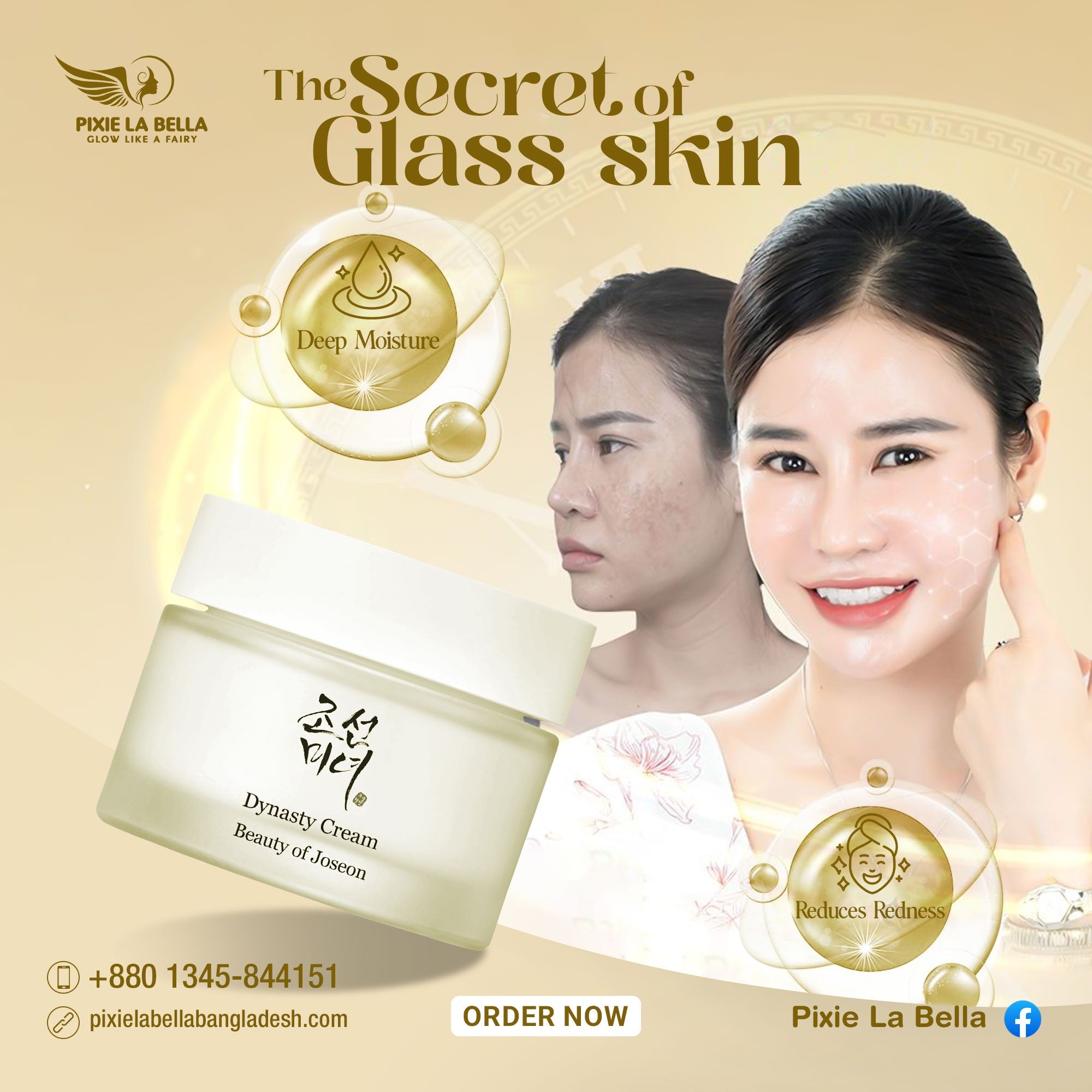 Beauty of Joseon Dynasty Cream 50ml Pixie La Bella