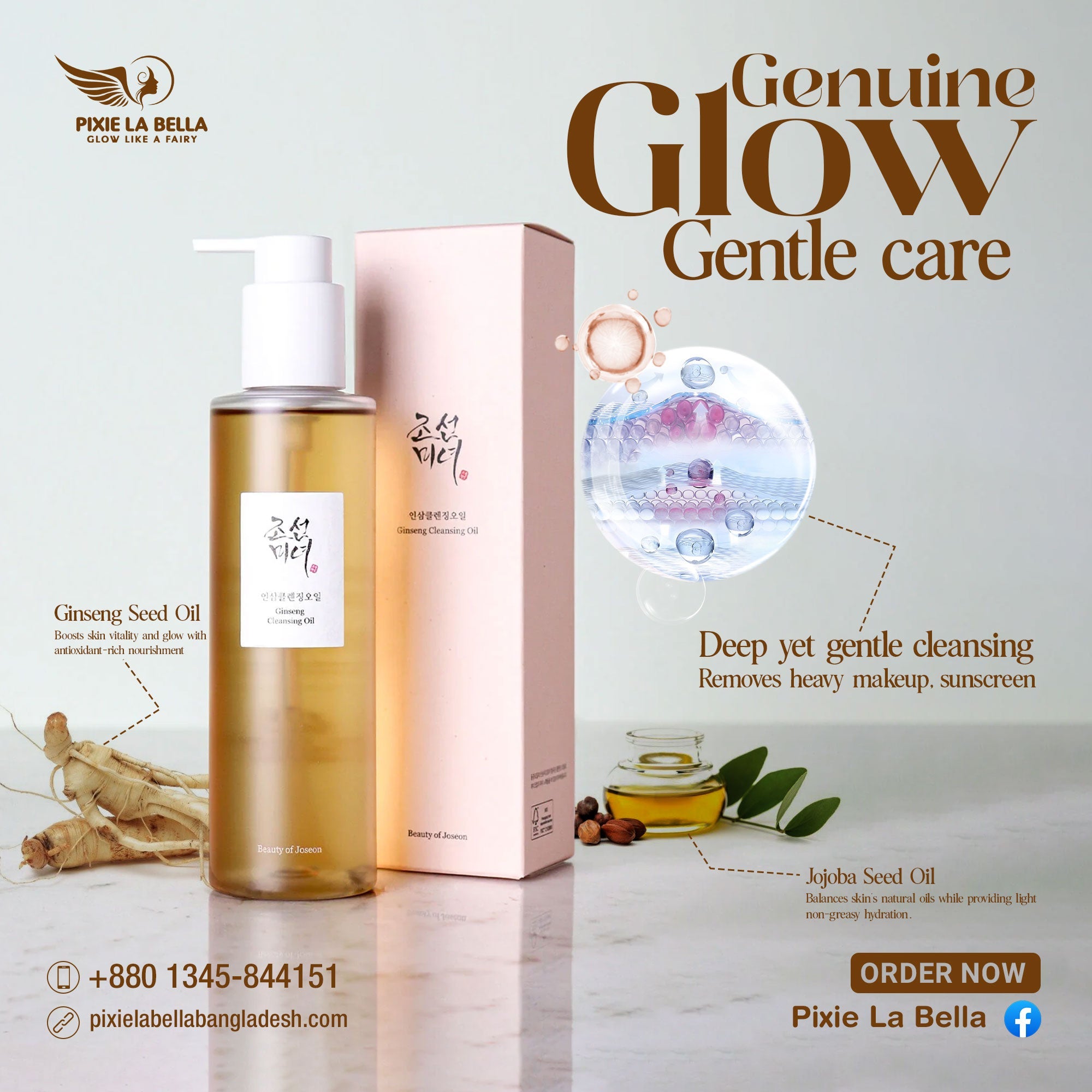 Beauty of Joseon Ginseng Cleansing Oil 210ml Pixie La Bella