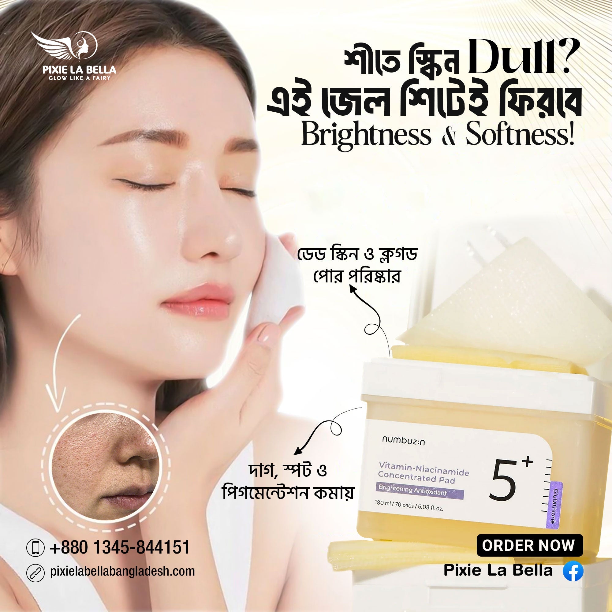 Numbuzin No.5 Vitamin-Niacinamide Concentrated Pad (70Pads) Pixie La Bella