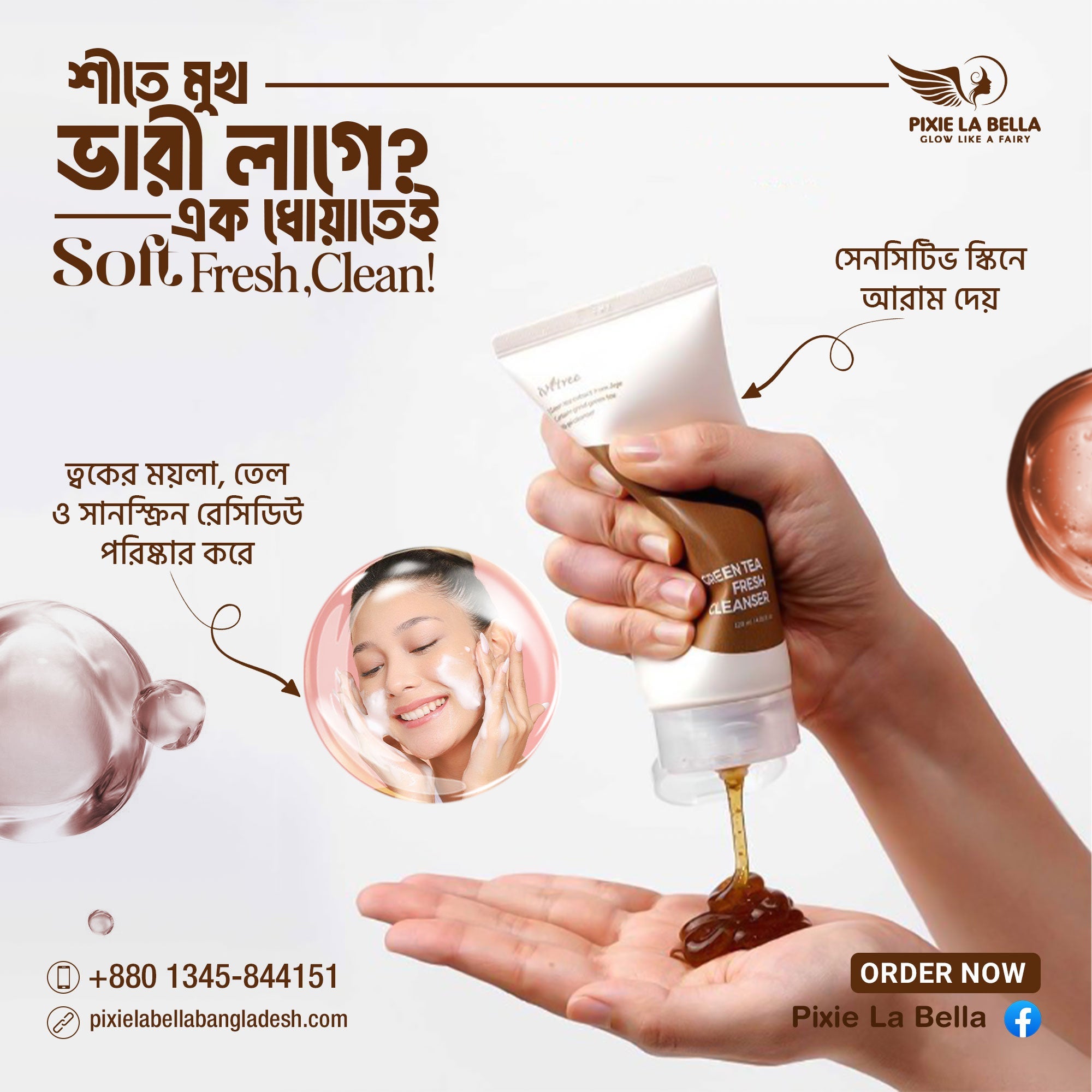 Isntree Green Tea Fresh Cleanser 120ml Pixie La Bella