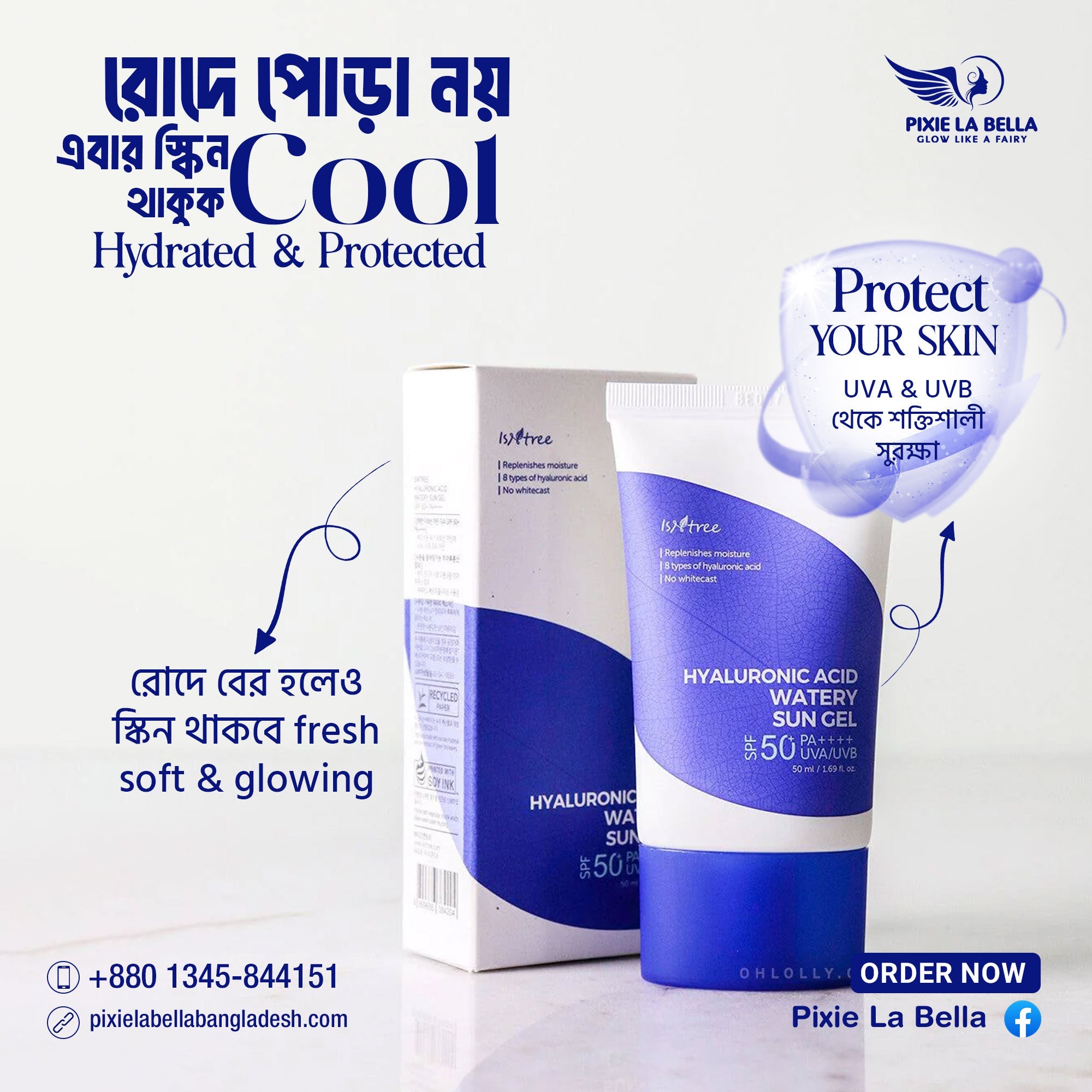 Isntree Hyaluronic Acid Watery Sun Gel 50ml Pixie La Bella