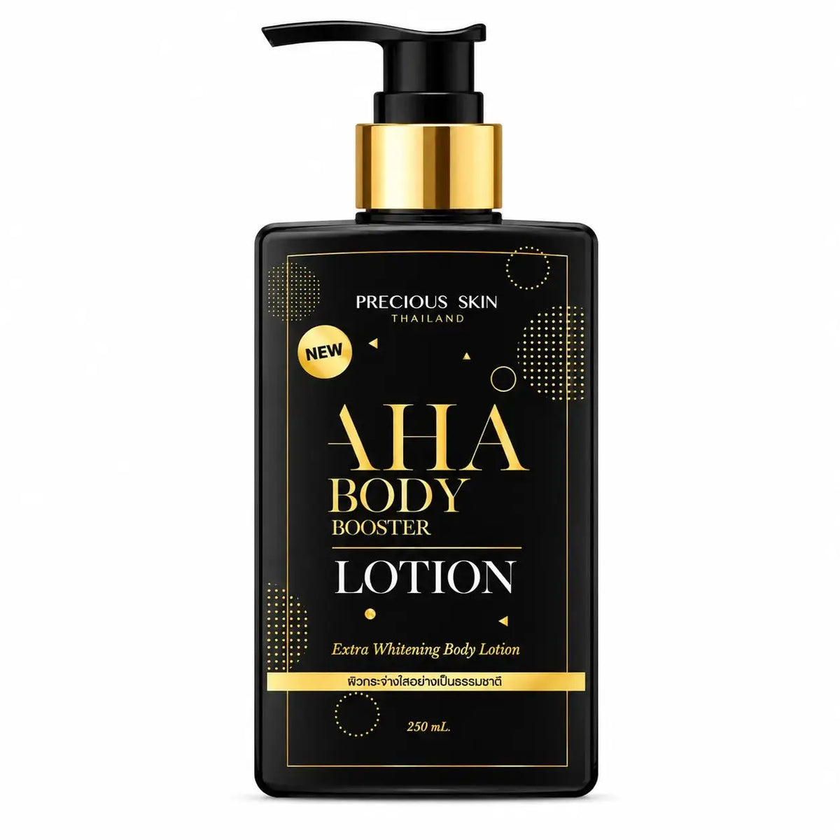 Precious Skin AHA Body Booster Lotion Pixie La Bella