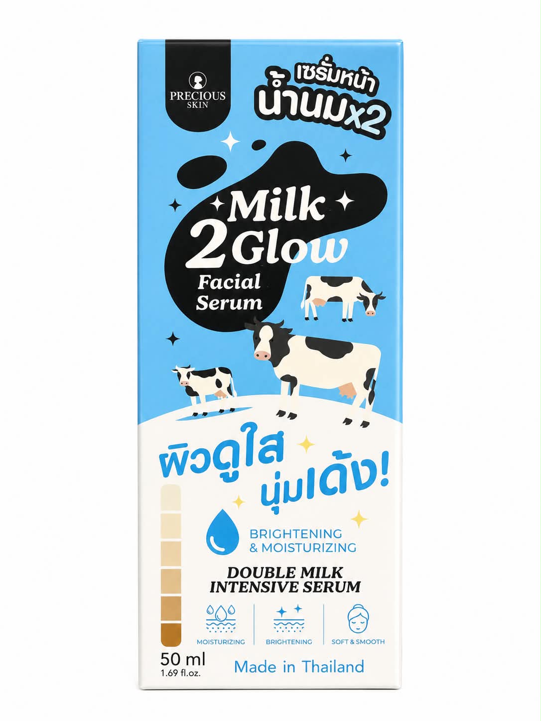 Precious Skin Milk 2 Glow Facial Serum – 50ml Pixie La Bella