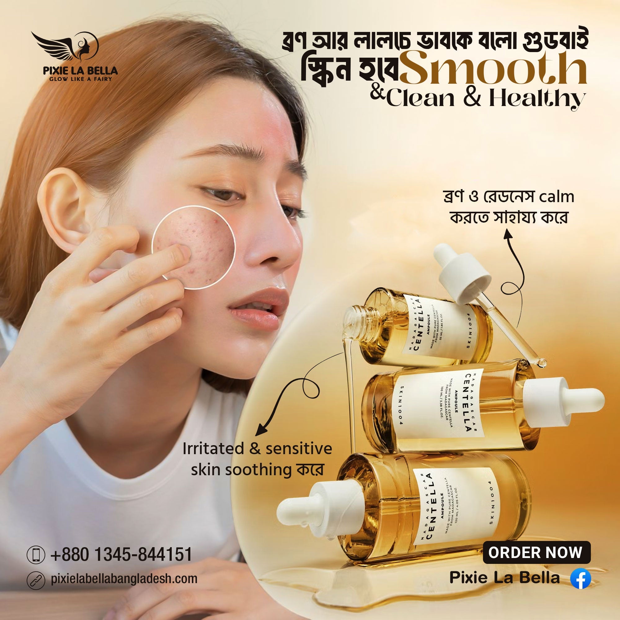 SKIN1004 Madagascar Centella Ampoule 100ml Pixie La Bella