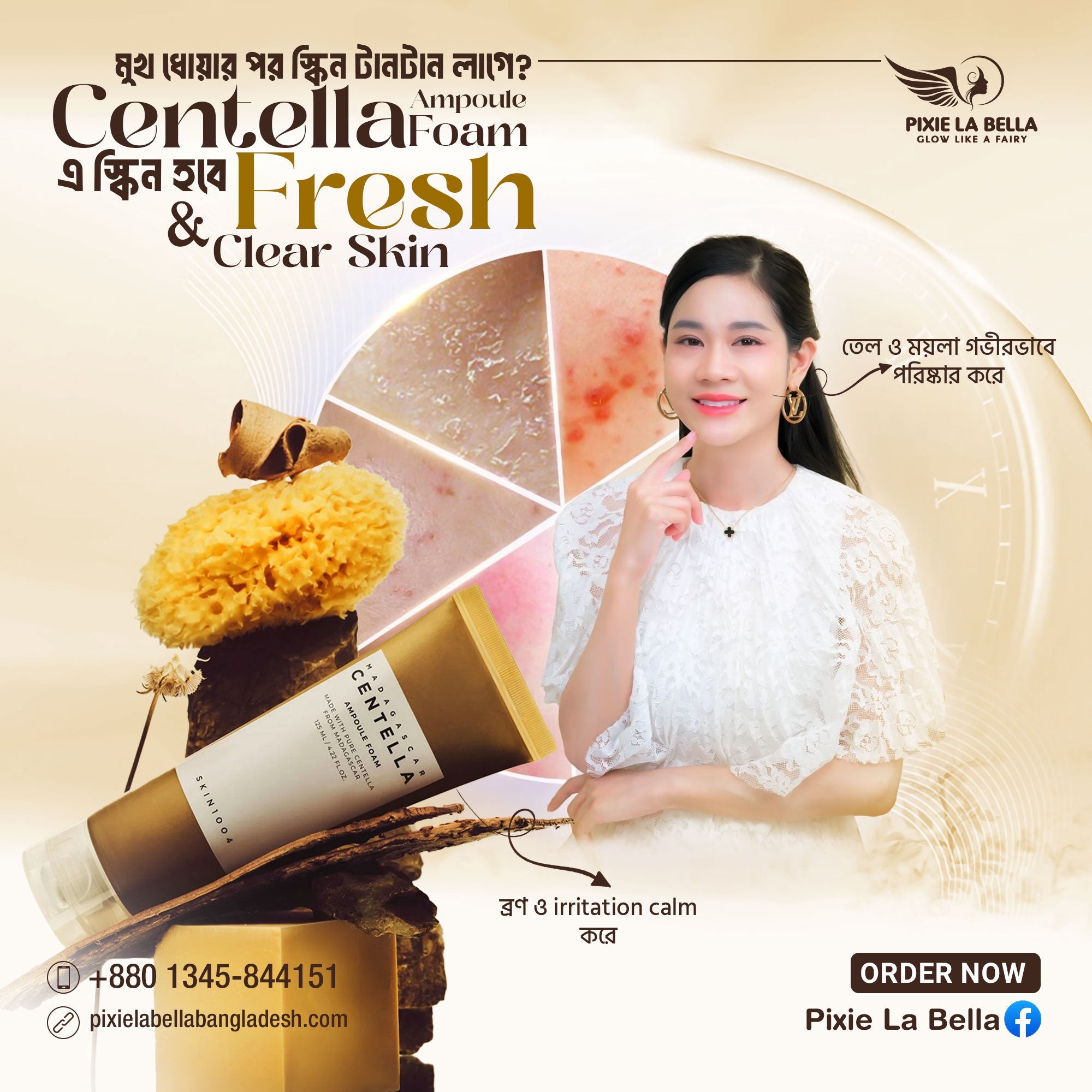 SKIN1004 Madagascar Centella Ampoule Foam Cleanser Pixie La Bella