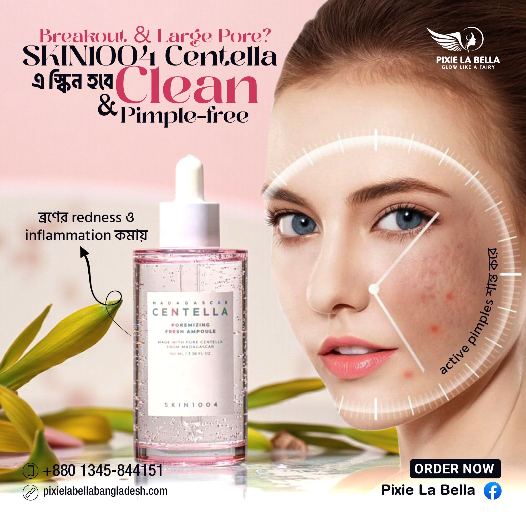 SKIN1004 Madagascar Centella Poremizing Fresh Ampoule - 100ml Pixie La Bella
