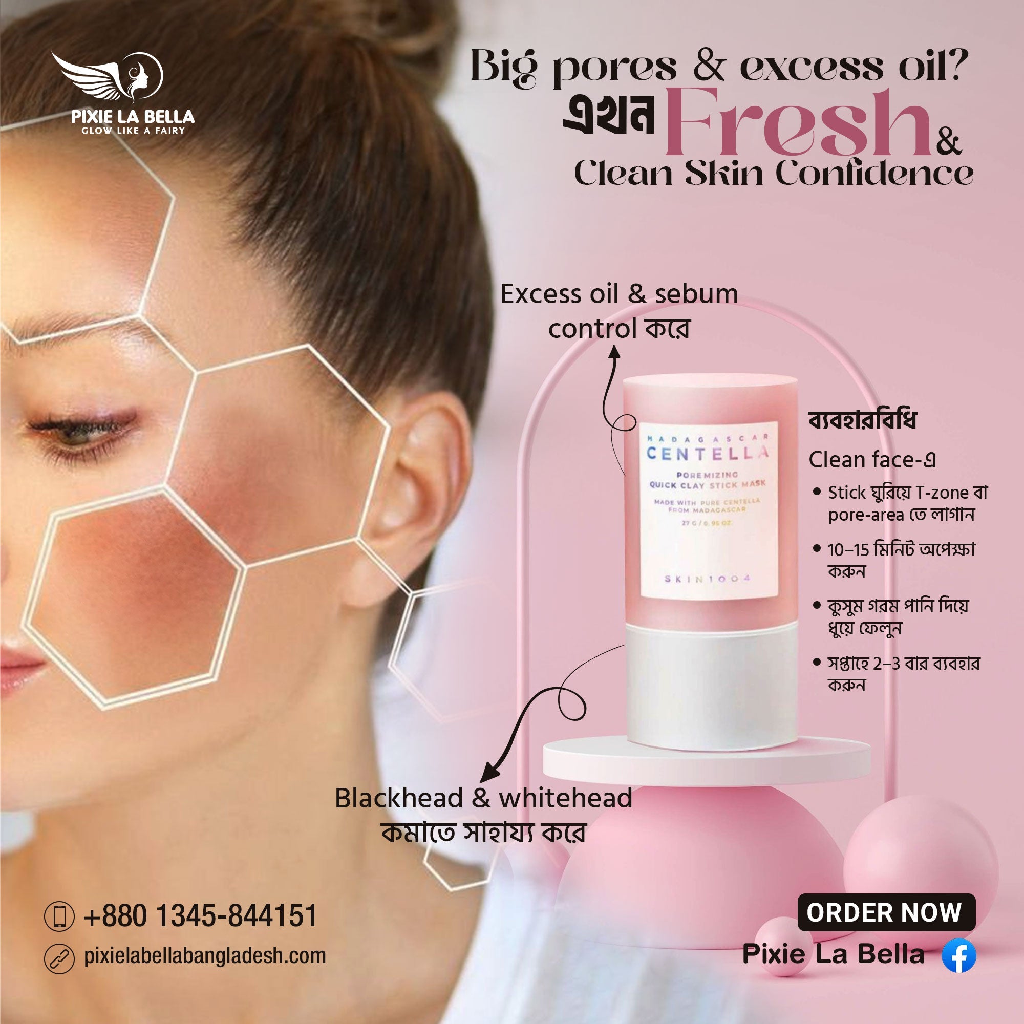 SKIN1004 Madagascar Centella Poremizing Quick Clay Stick Mask 27g Pixie La Bella