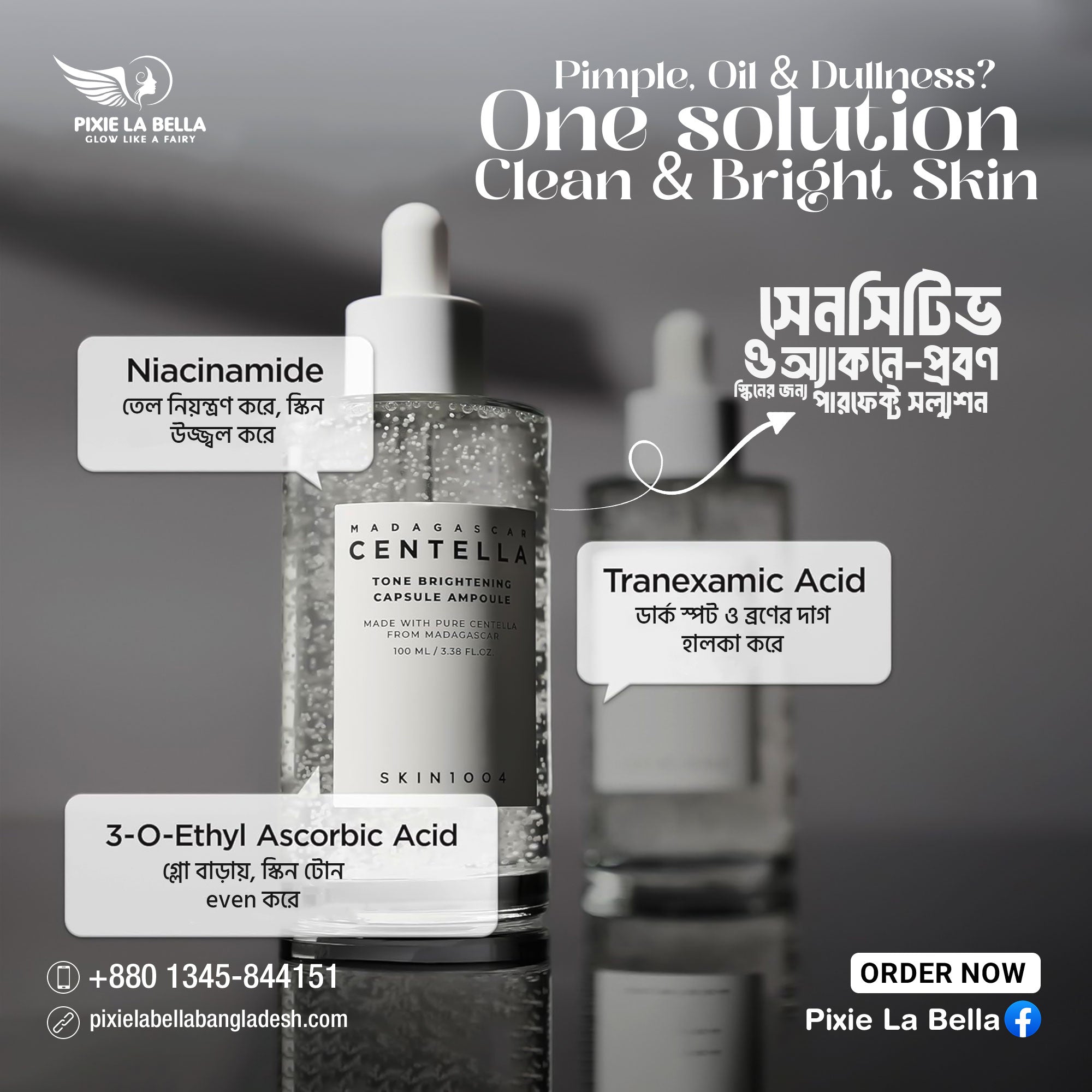 SKIN1004 Madagascar Centella Tone Brightening Capsule Ampoule 100ml Pixie La Bella