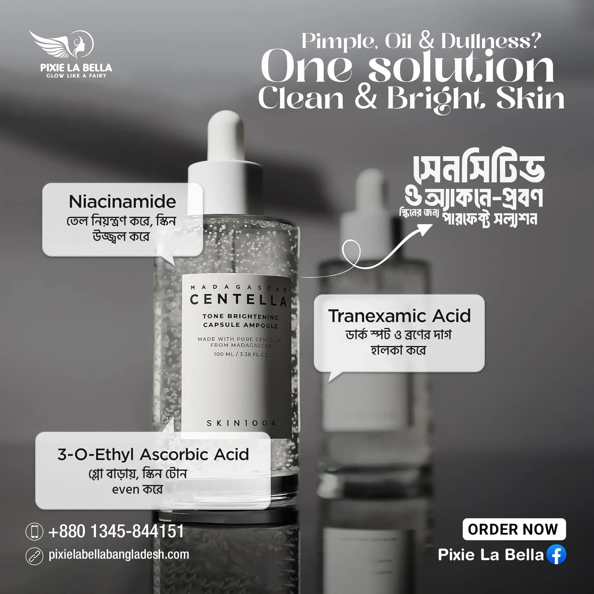 SKIN1004 Madagascar Centella Tone Brightening Capsule Ampoule 100ml Pixie La Bella