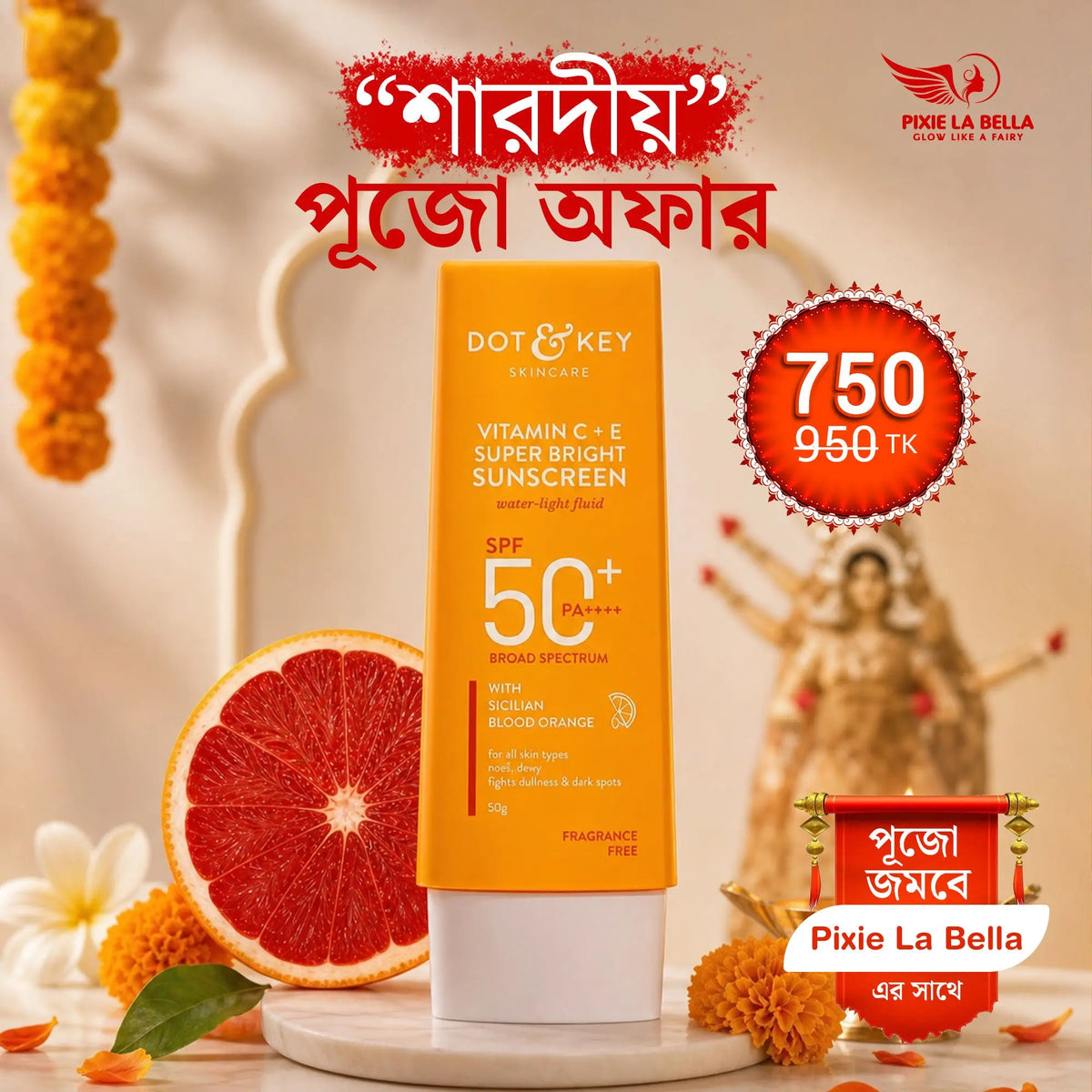 Dot & Key Vitamin C + E Super Bright Sunscreen SPF 50+ PA++++ 50g Sharadiya Puja Offer
