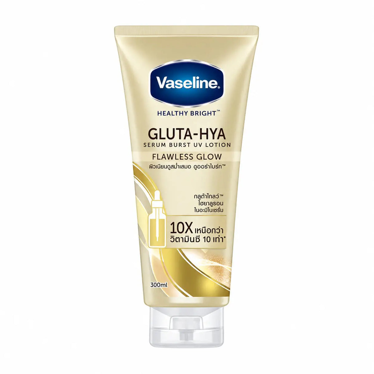 Vaseline Gluta-Hya Lotion