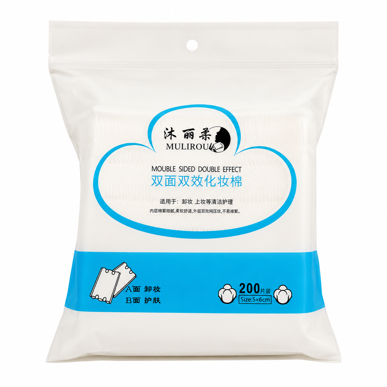 Mulirou Double-Sided Facial Cotton Pads 200 Pieces Pixie La Bella