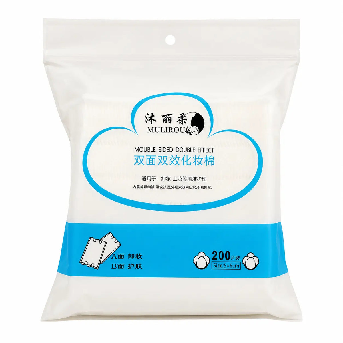 Mulirou Double-Sided Facial Cotton Pads 200 Pieces Pixie La Bella