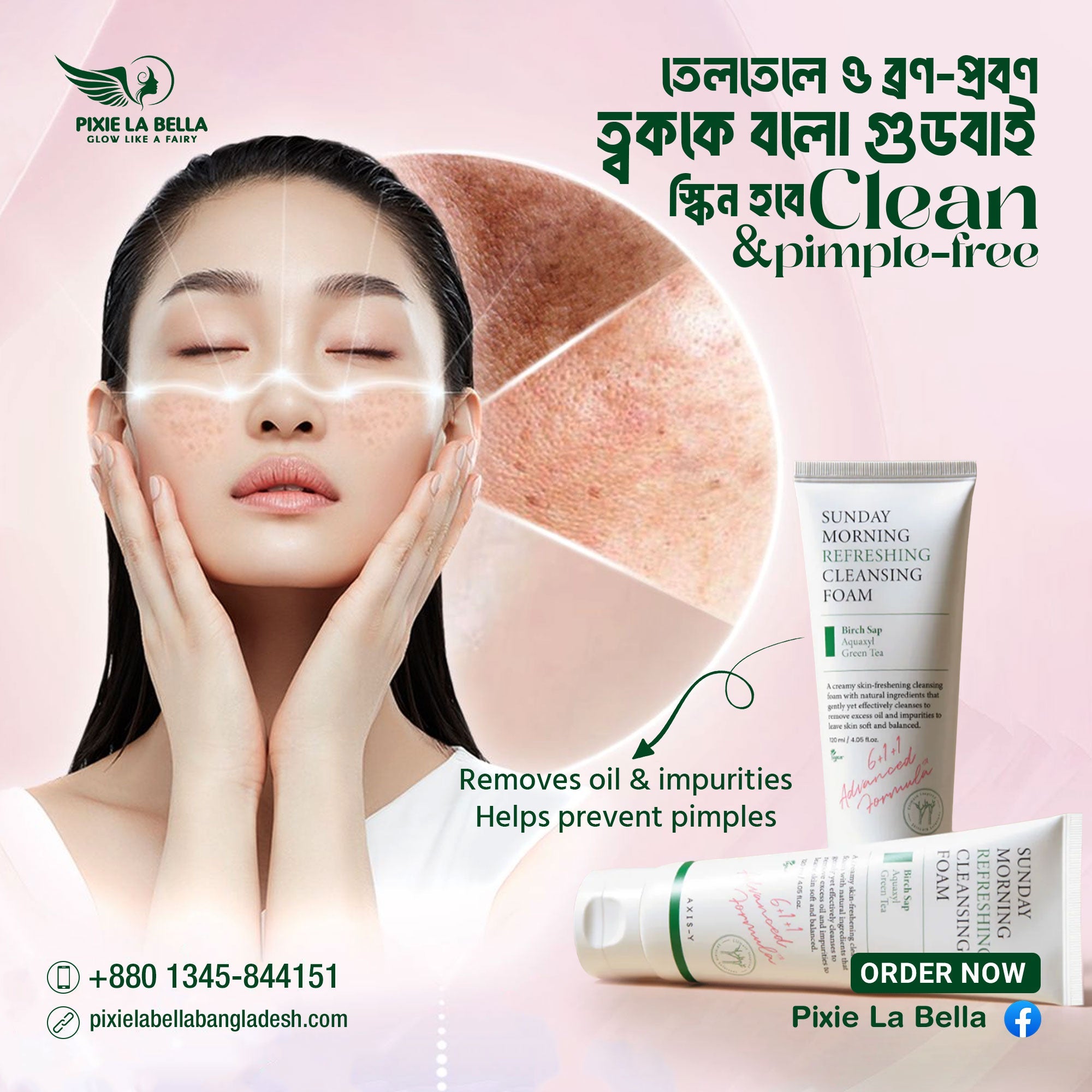 Axis-Y Sunday Morning Refreshing Cleansing Foam 120ml Pixie La Bella