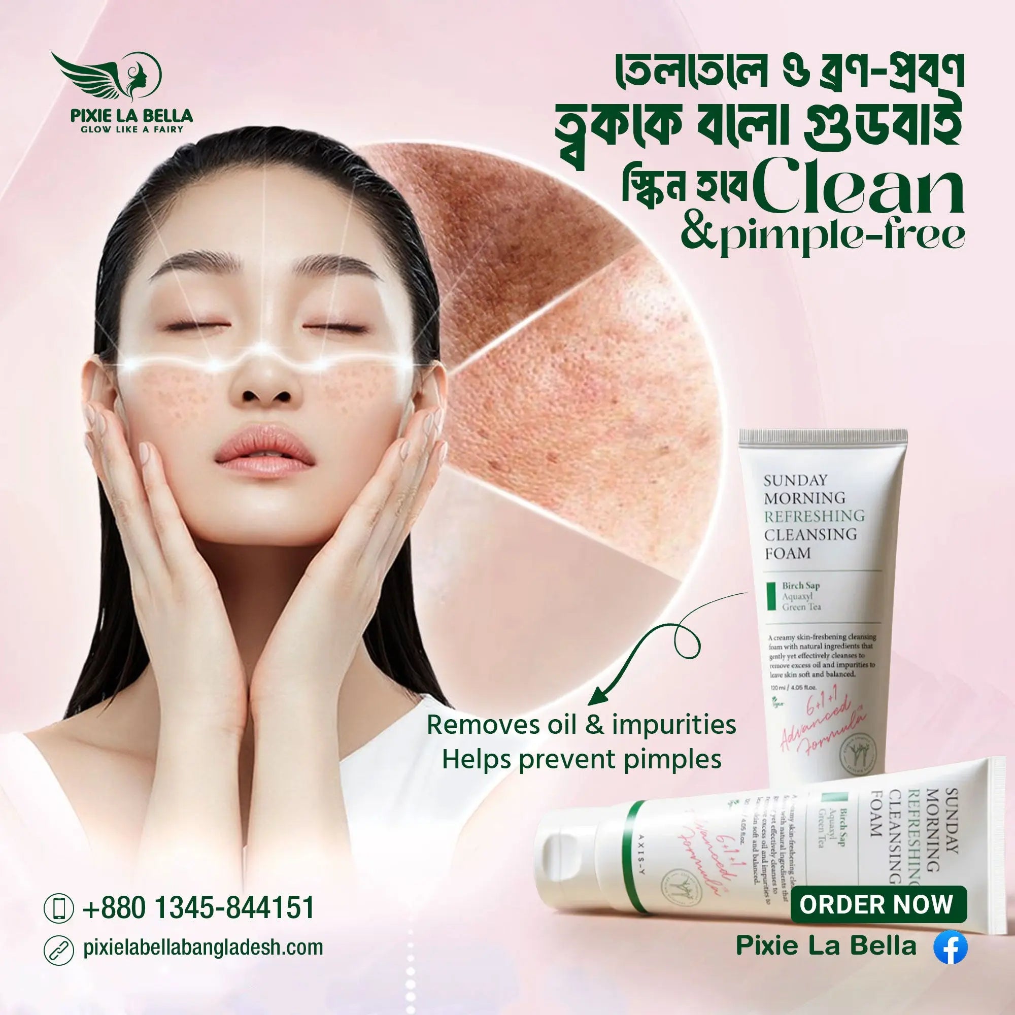 Axis-Y Sunday Morning Refreshing Cleansing Foam 120ml Pixie La Bella