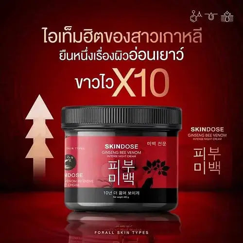 SkinDose Ginseng Bee Venom Night Cream 400ml Pixie La Bella