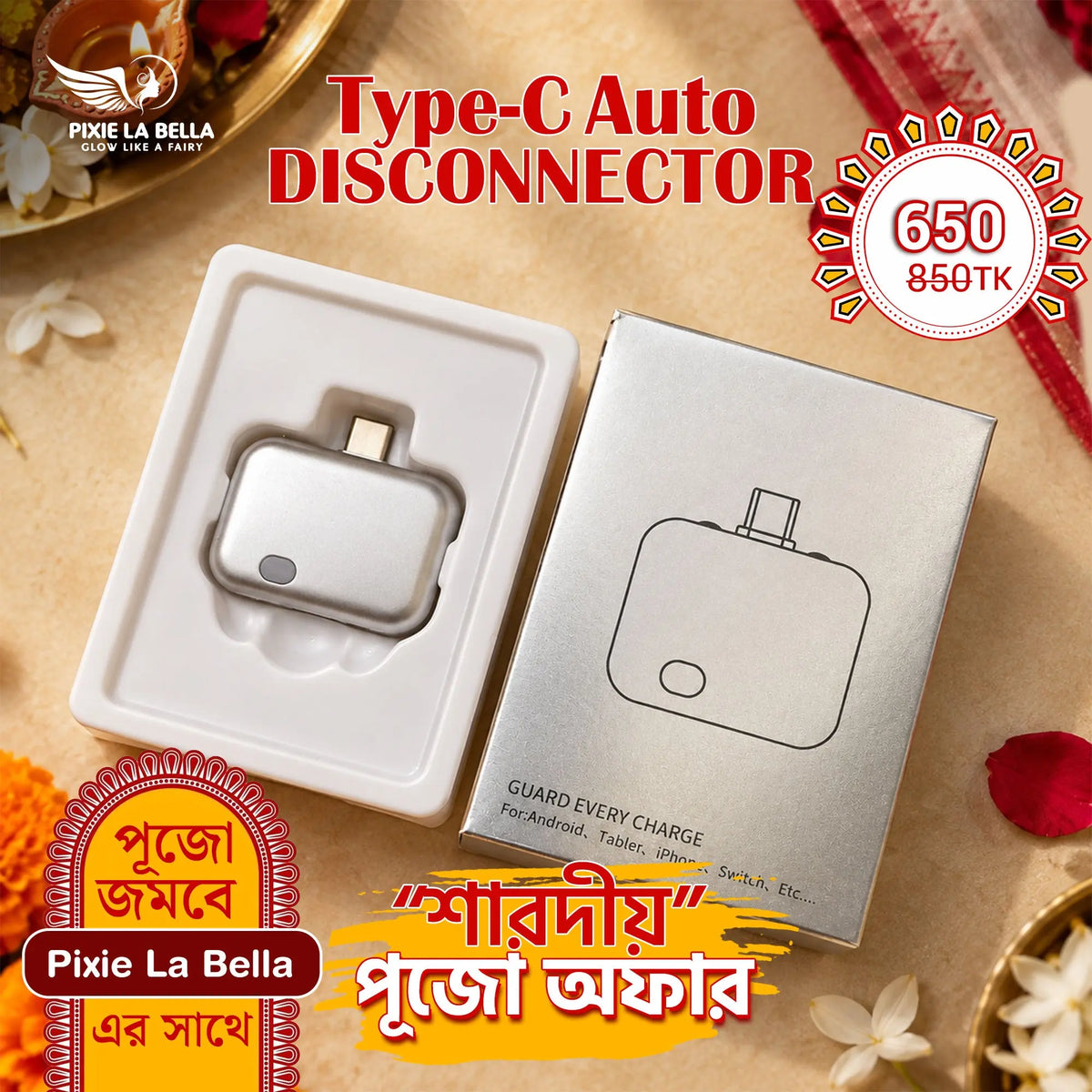Type-C Auto Disconnect Charging Adapter