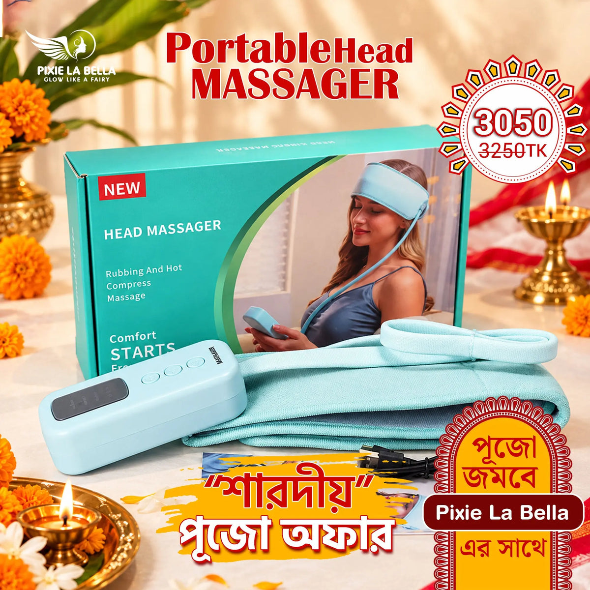 Sharadiya Puja Offer - Portable Head Massager