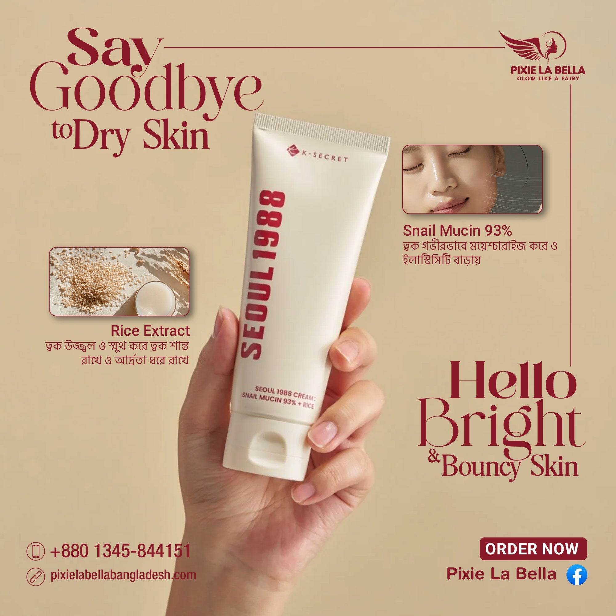 K-SECRET SEOUL 1988 Cream : Snail Mucin 93+Rice 100ml Pixie La Bella