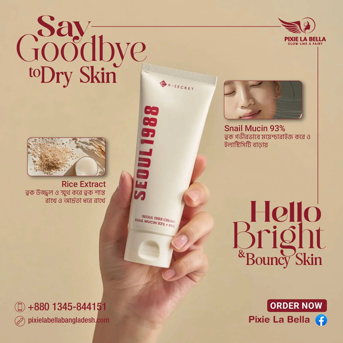 K-SECRET SEOUL 1988 Cream : Snail Mucin 93+Rice 100ml Pixie La Bella