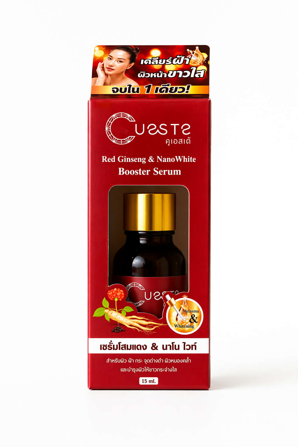 Cueste Red Ginseng & Nano White Booster serum 15 ml Pixie La Bella