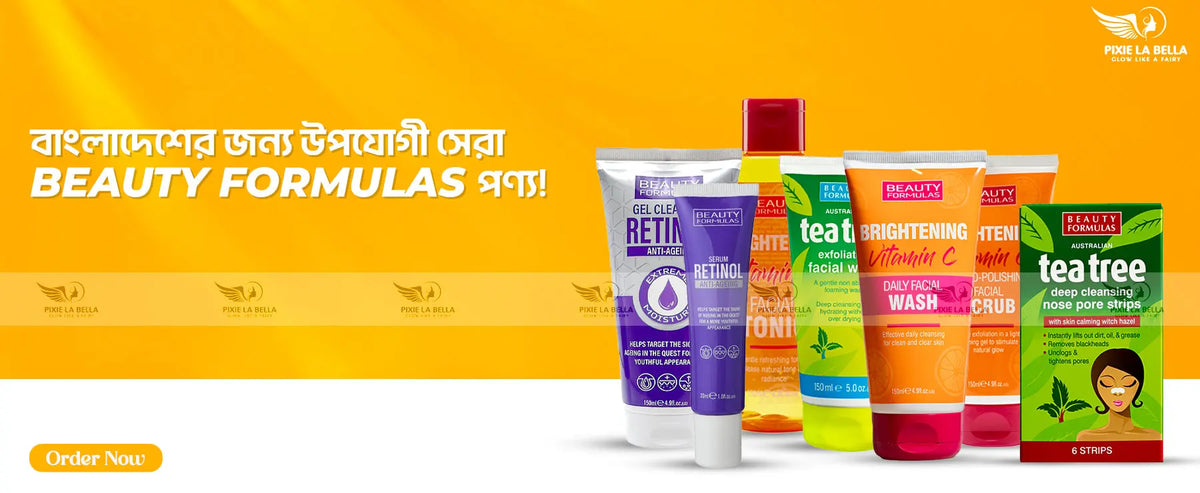 বাংলাদেশের জন্য উপযোগী সেরা Beauty Formulas পণ্য Pixie La Bella
