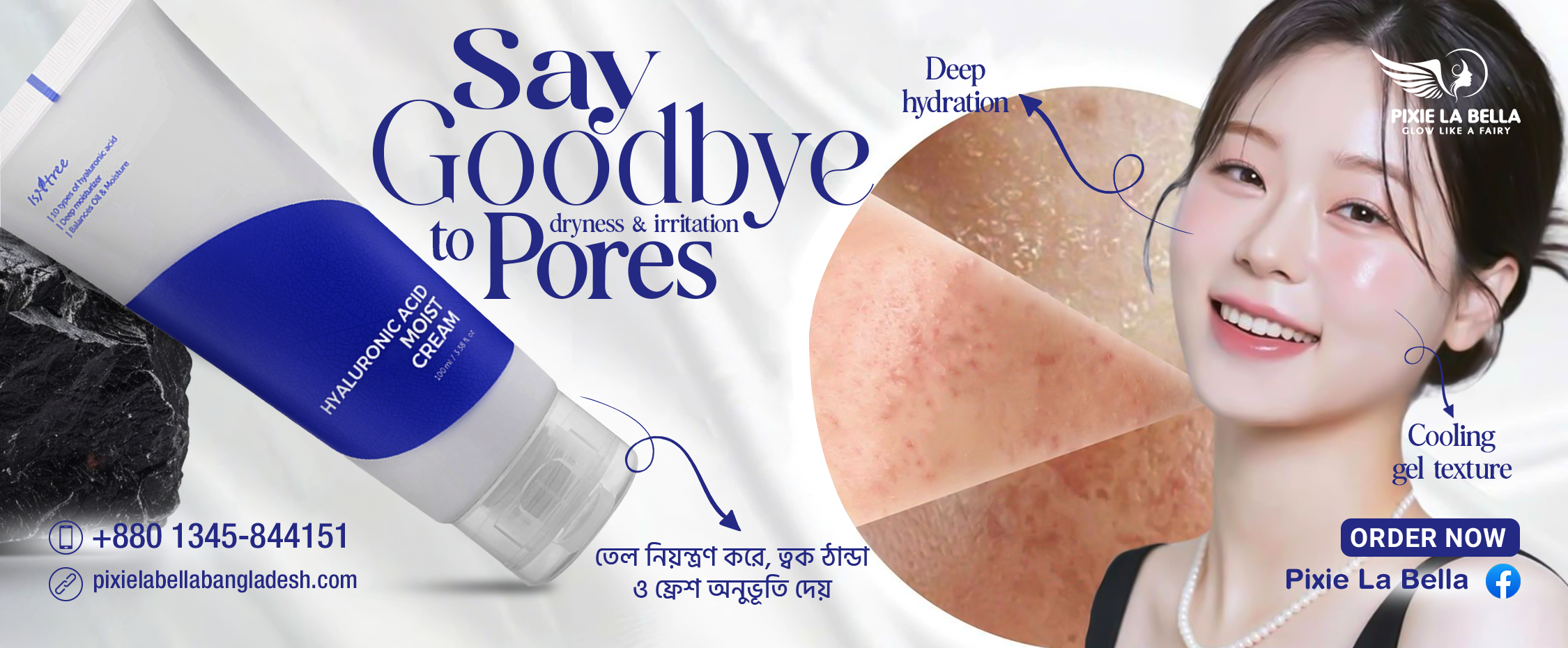 Hyaluronic Acid Moist Cream