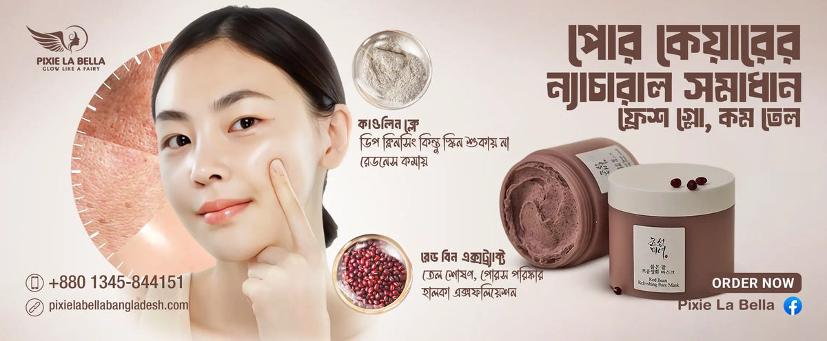 Beauty of Joseon Red Bean Refreshing Pore Mask: Deep Clean Without the Dryness Pixie La Bella