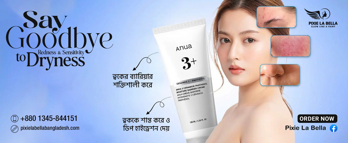ANUA 3 CERAMIDE PANTHENOL MOISTURE BARRIER CREAM