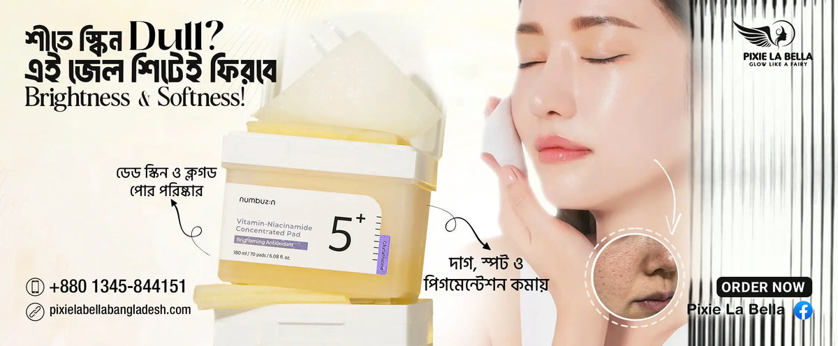 Numbuzin No. 5+ Vitamin-Niacinamide