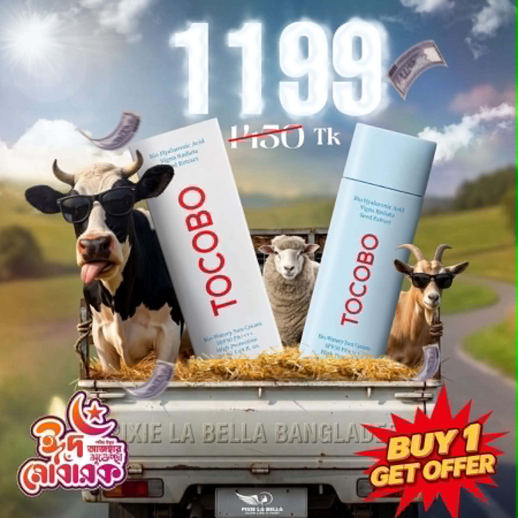 HAMBA Offer -  Tocobo Bio Watery Sun Cream SPF50+ PA++++ 50ml