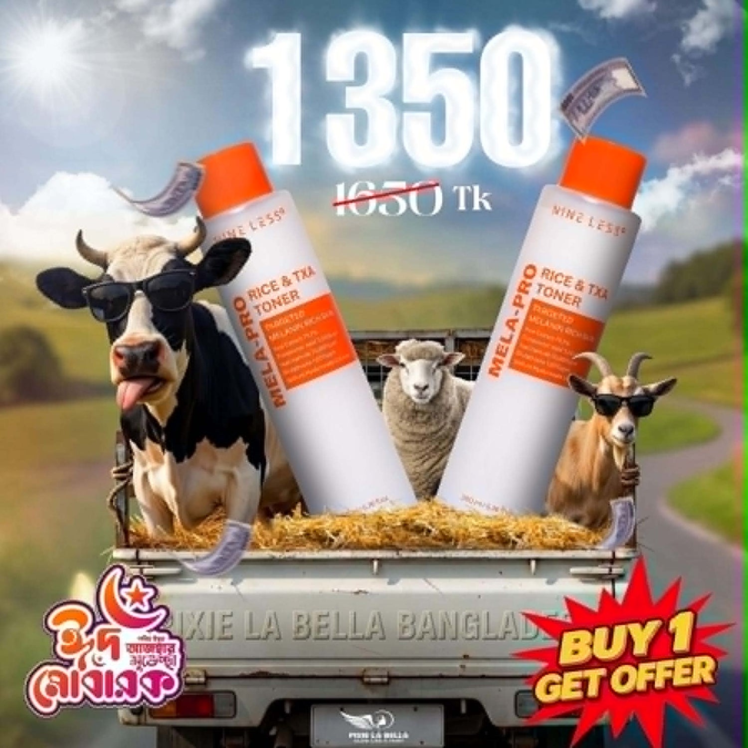 HAMBA Offer - Nineless MELA-PRO Rice &amp; TXA Toner 200ml