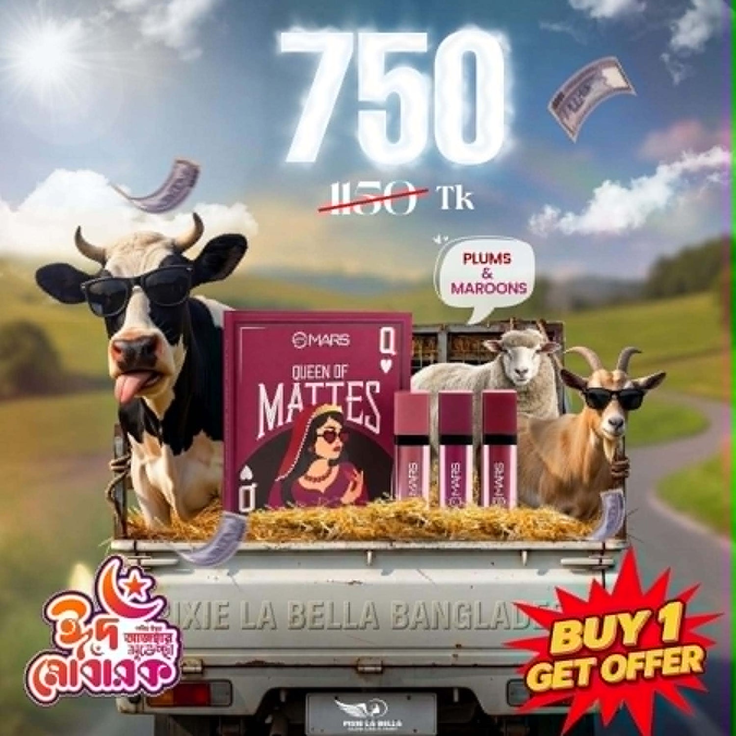 HAMBA Offer - HAMBA Offer - MARS Queen of Mattes Liquid Lipsticks Box Set of 3 (13.5 ml)set(Plums and maroons)