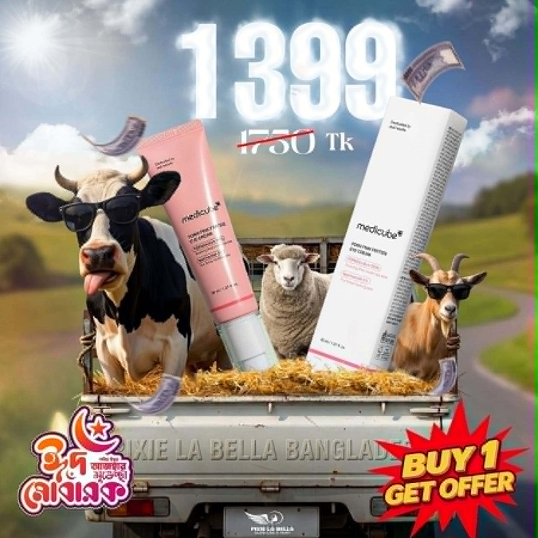 HAMBA Offer - Medicube PDRN Pink Peptide Eye Cream 30ml
