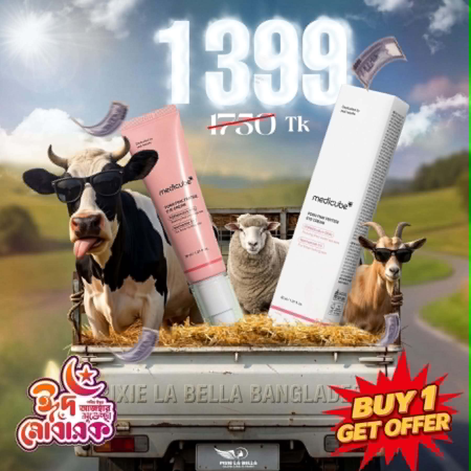 HAMBA Offer - Medicube PDRN Pink Peptide Eye Cream 30ml