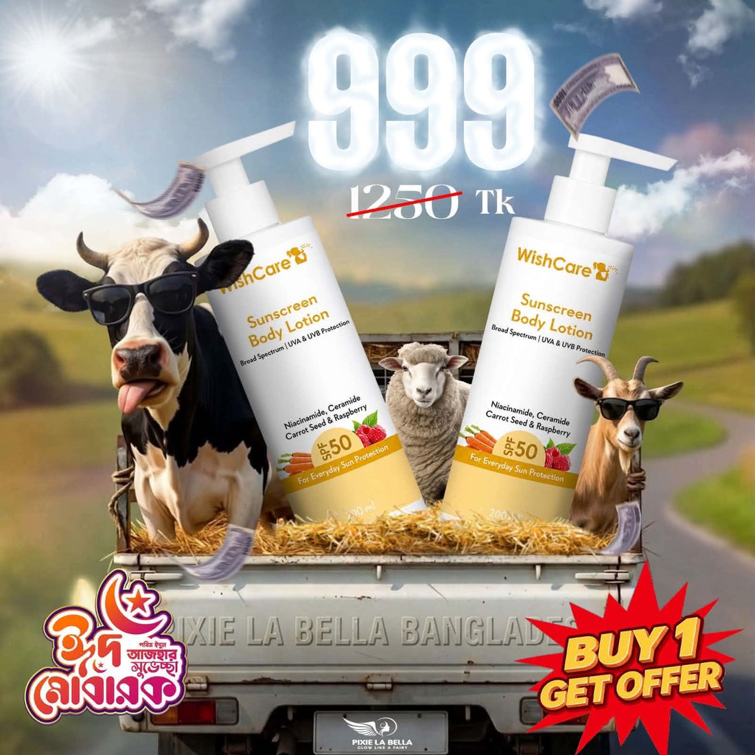 HAMBA Offer - WishCare Sunscreen Body Lotion 200ml