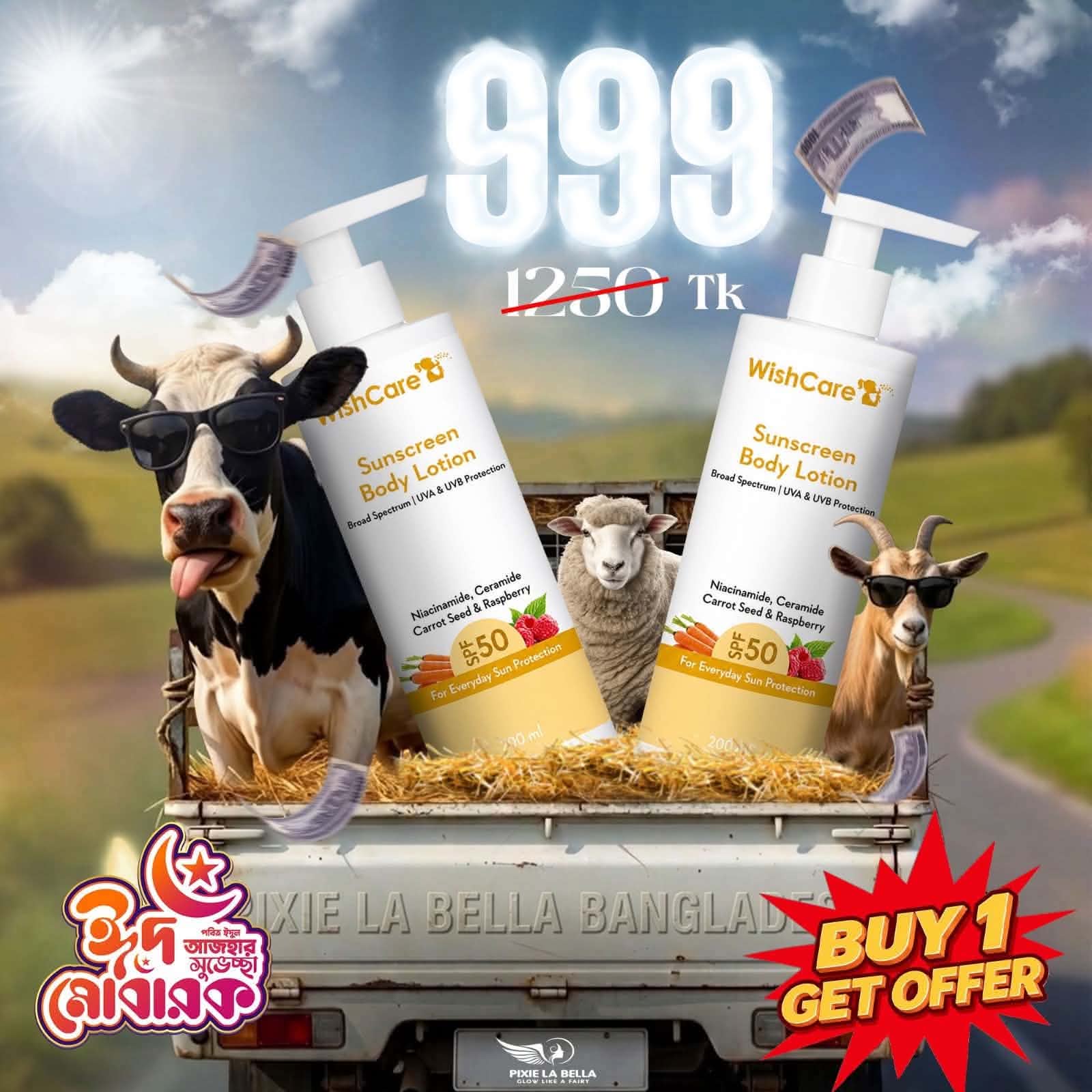 HAMBA Offer - WishCare Sunscreen Body Lotion 200ml
