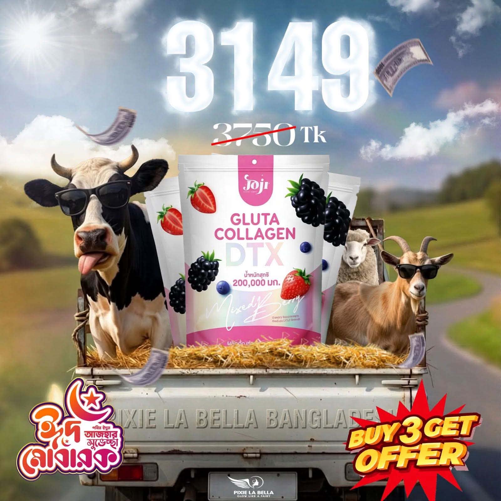 HAMBA Offer - JOJI Gluta Collagen DTX ( Buy 3 Get Offer)
