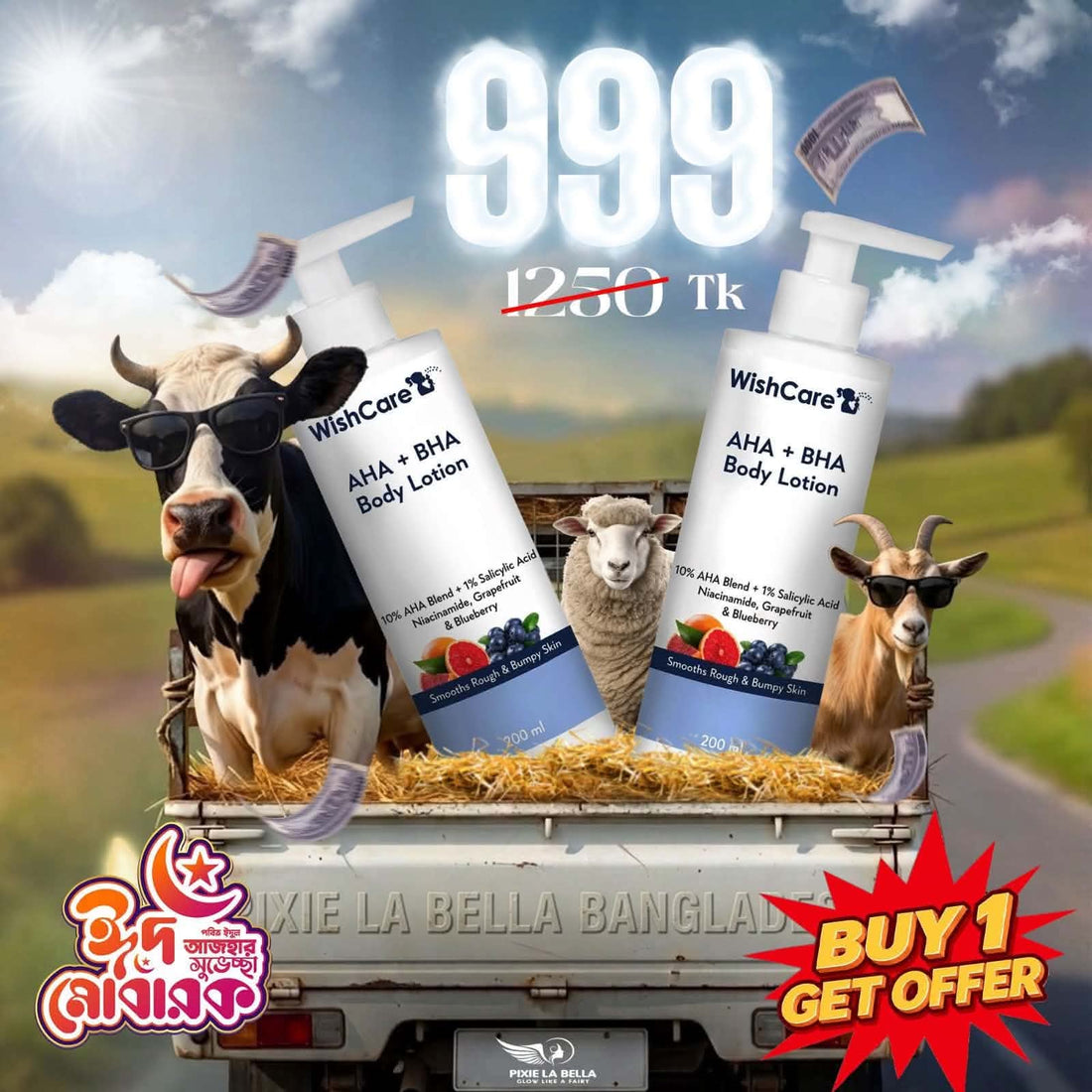HAMBA Offer - WishCare AHA + BHA Body Lotion 200ml