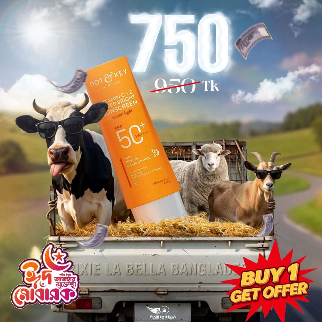 HAMBA Offer - DOT &amp; KEY Vitamin C + E Super Bright Sunscreen 50ml
