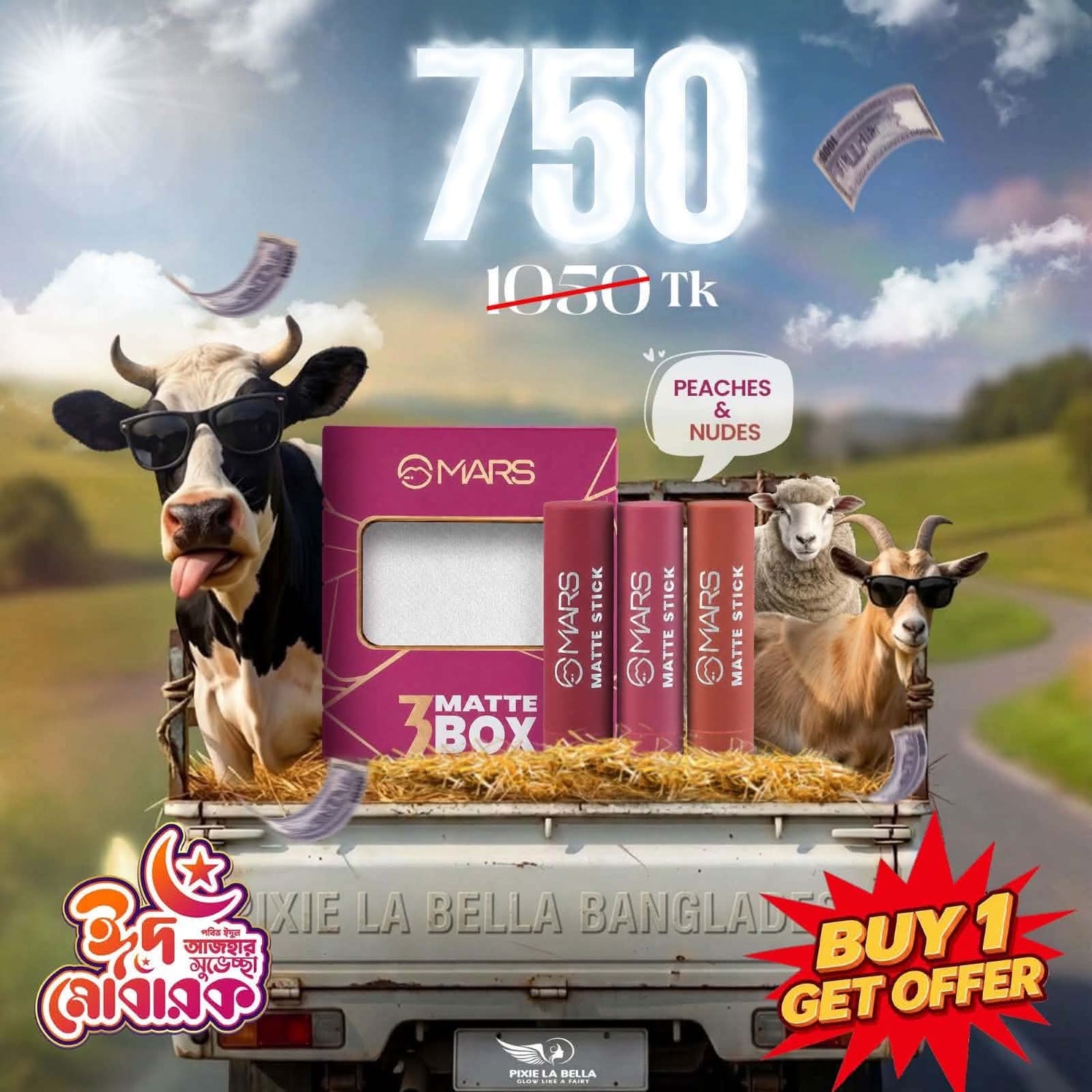 Hamba Offer – MARS Set of 3 Matte Lipsticks Box