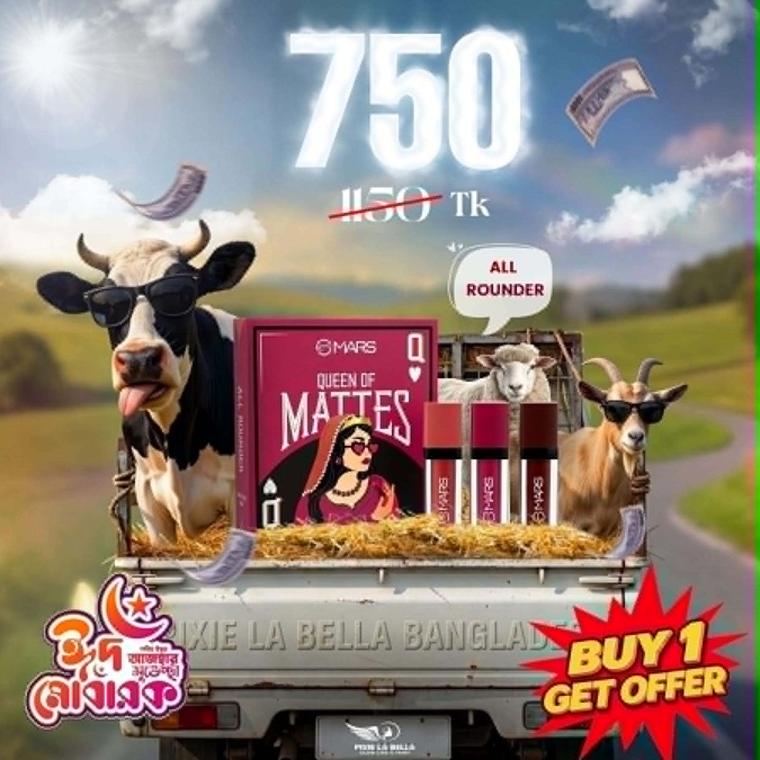 HAMBA Offer - MARS Queen of Mattes Liquid Lipsticks Box Set of 3 (13.5 ml)set (All rounder)