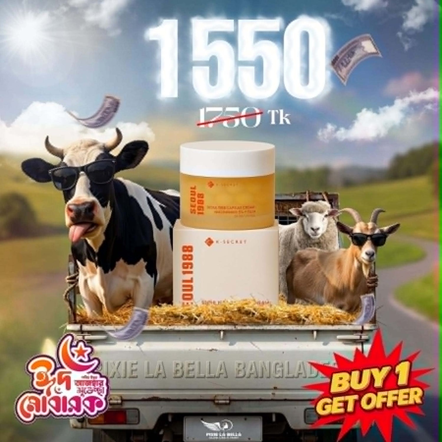 HAMBA Offer -  K-SECRET Seoul 1988 Capsule Cream: Niacinamide 5% + Yuja 50ml