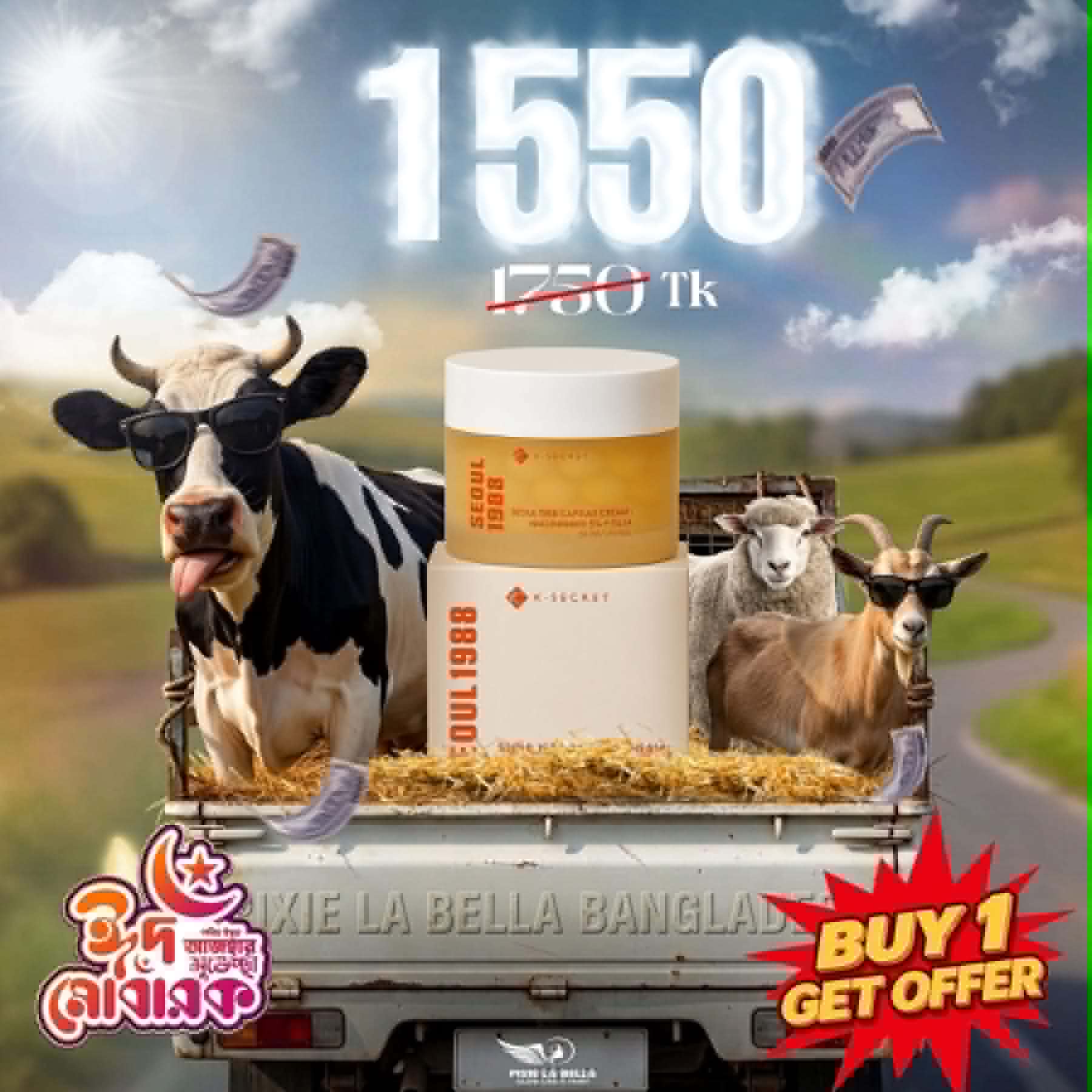 HAMBA Offer -  K-SECRET Seoul 1988 Capsule Cream: Niacinamide 5% + Yuja 50ml