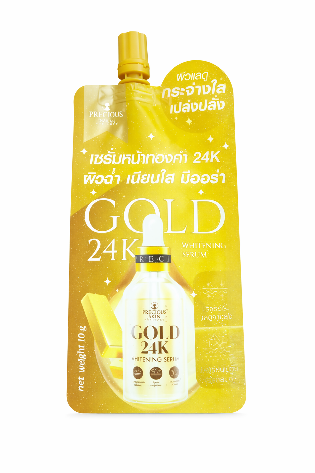 Precious Skin Gold 24K Whitening Serum 10g