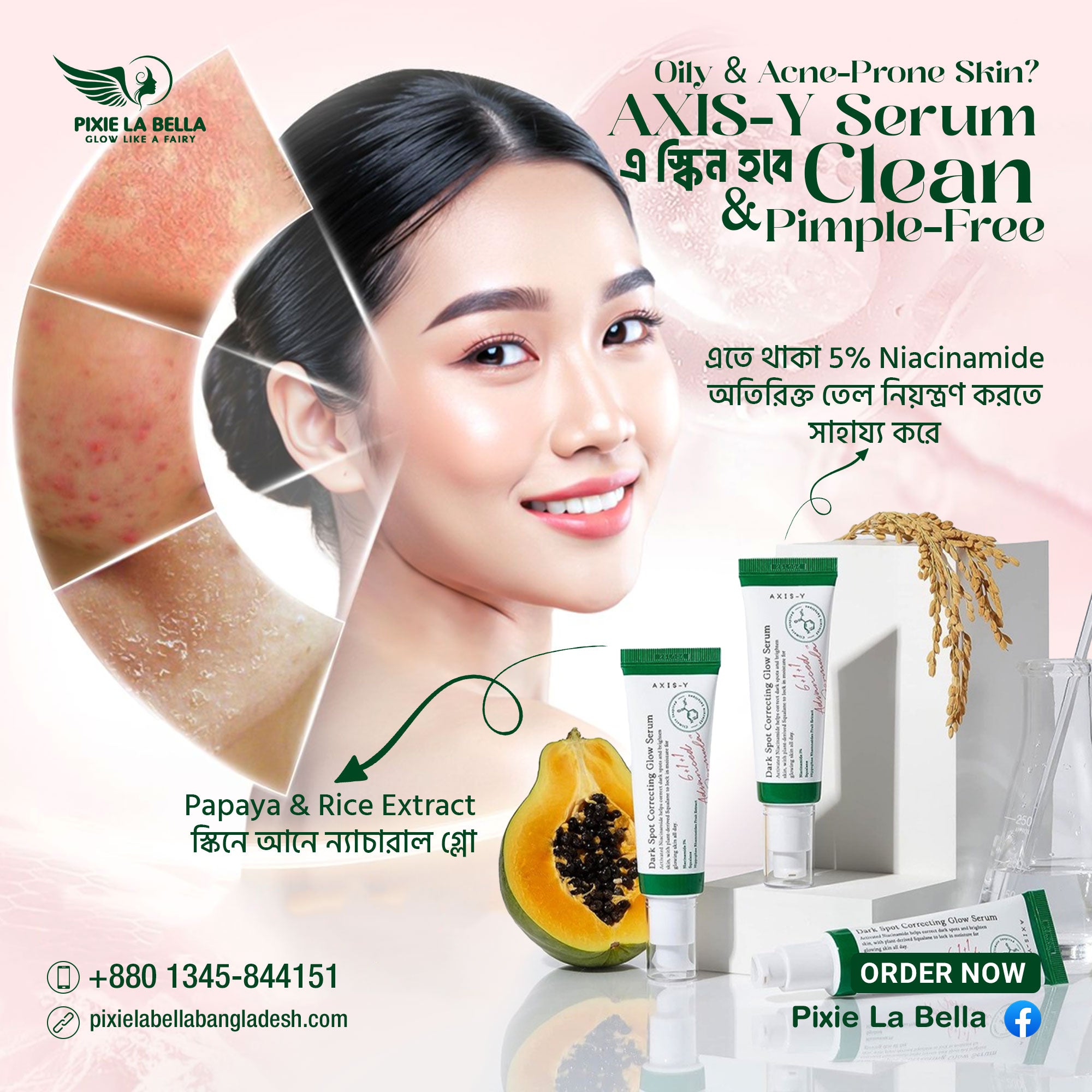 AXIS-Y Dark Spot Correcting Glow Serum 50ml