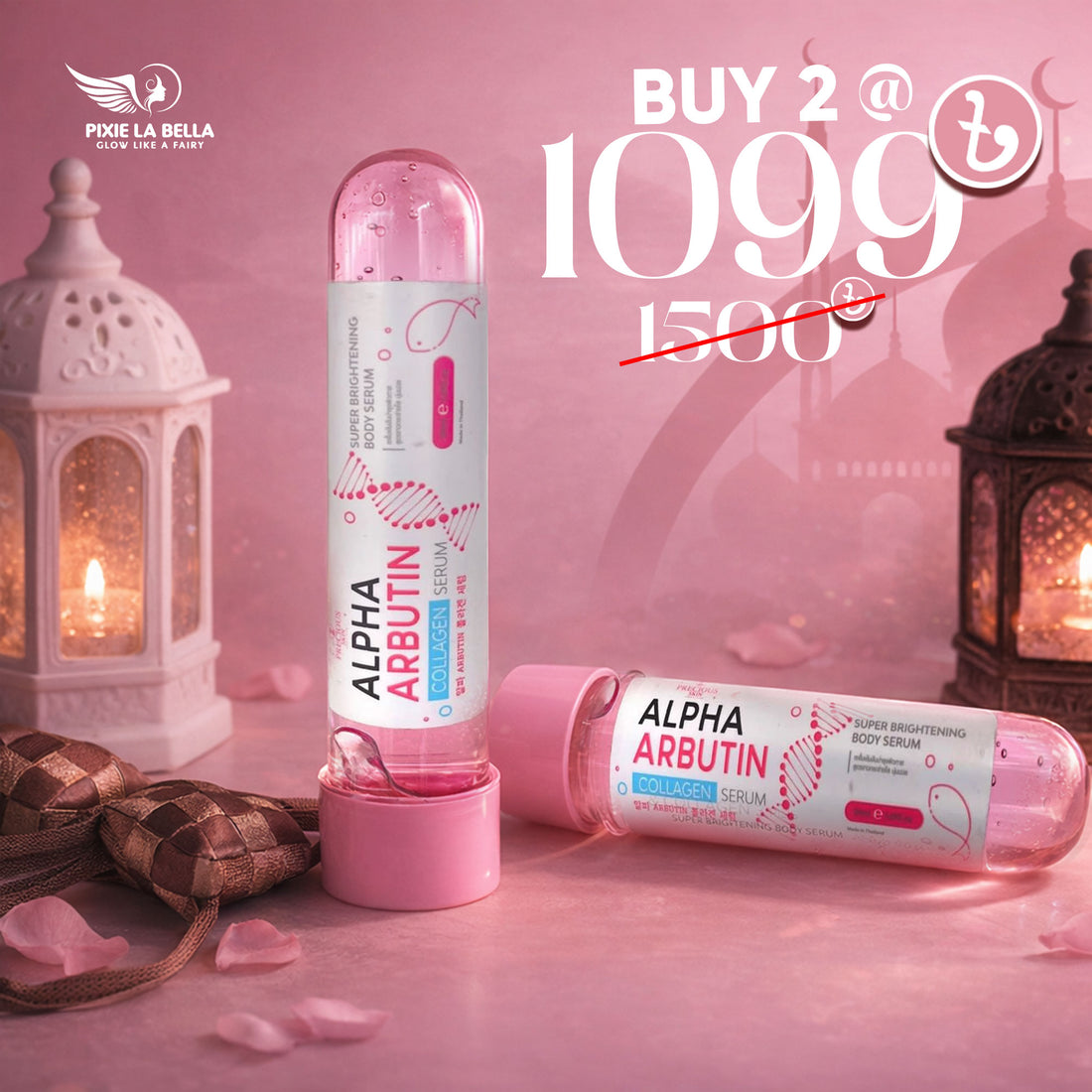 Precious Skin Alpha Arbutin Collagen 3 Plus Super Brightening Body Serum